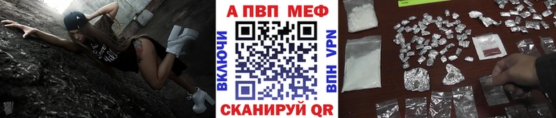 APVP Соль  Александровское 