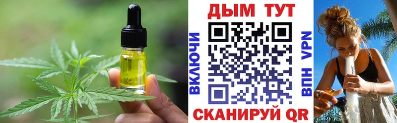 наркошоп Александровское Cannafood марихуана