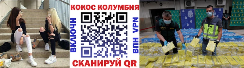 Cocaine Боливия Александровское
