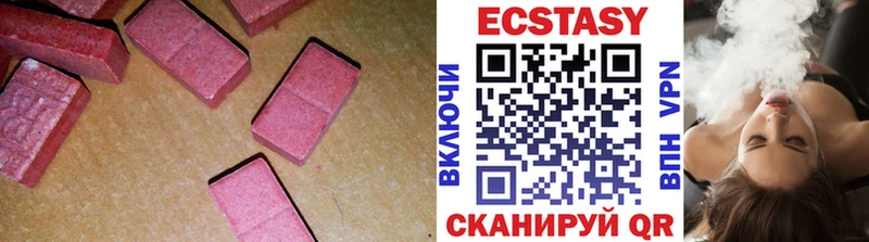 Экстази таблы  наркота  Александровское 