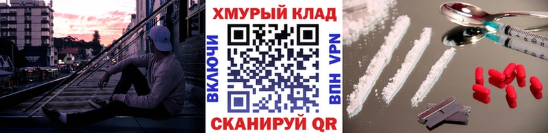 ГЕРОИН афганец  Александровское 