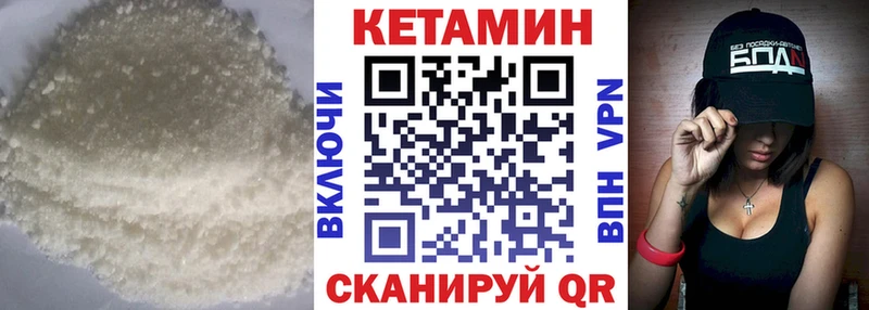 КЕТАМИН ketamine  MEGA вход  Александровское  где найти наркотики 