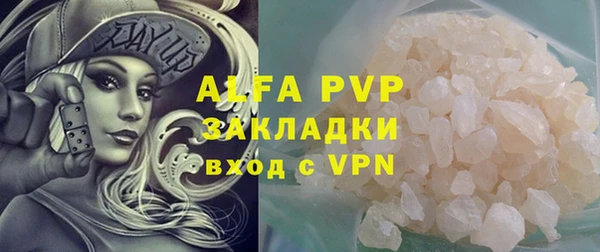 тгк Верея