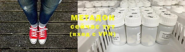 молекула духа Верхний Тагил