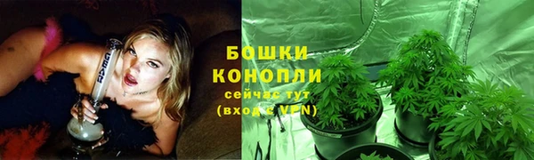 гашиш Бугульма