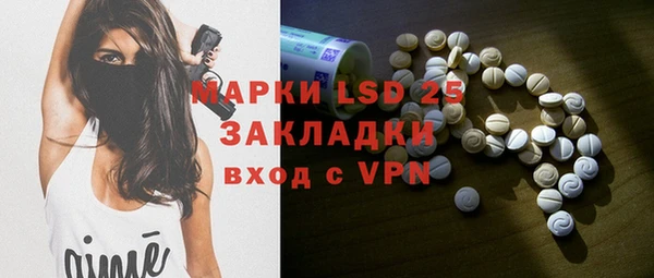 амфетамин Бородино