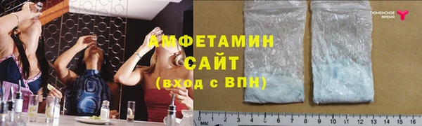 молекула духа Верхний Тагил
