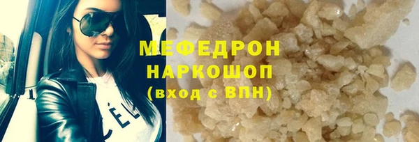тгк Верея