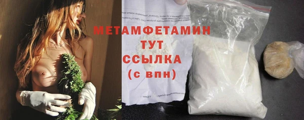 метадон Верхнеуральск