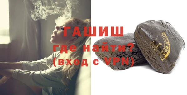 молекула духа Верхний Тагил