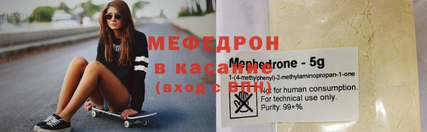 метадон Верхнеуральск