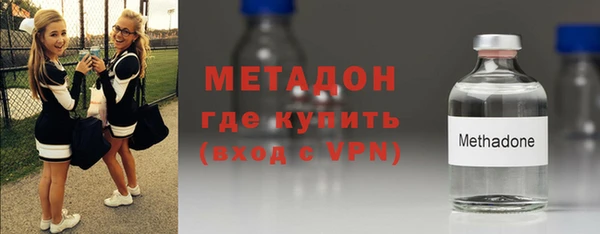 молекула духа Верхний Тагил