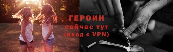 молекула духа Верхний Тагил