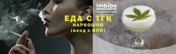 молекула духа Верхний Тагил