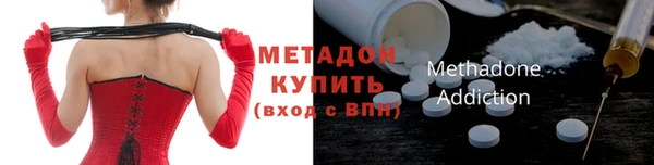 тгк Верея