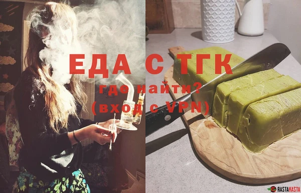 тгк Верея