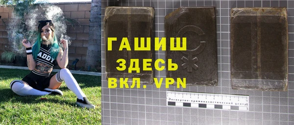 тгк Верея