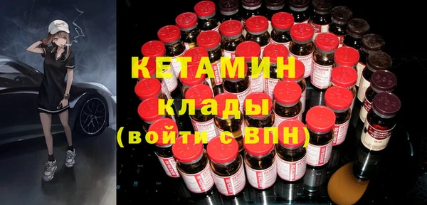 тгк Верея