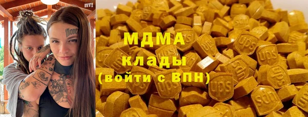 тгк Верея