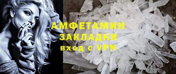 молекула духа Верхний Тагил