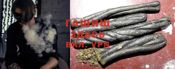 молекула духа Верхний Тагил