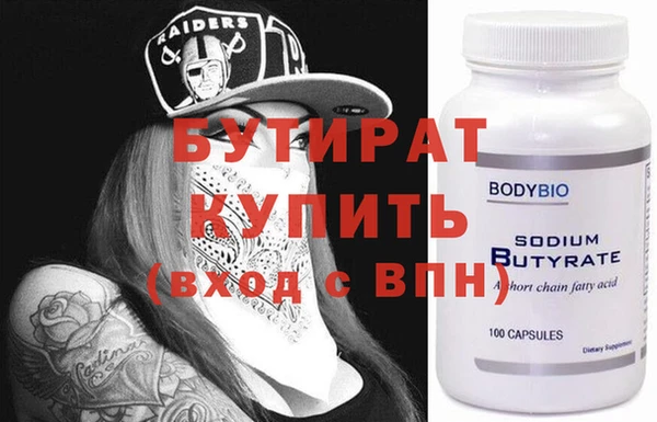 молекула духа Верхний Тагил