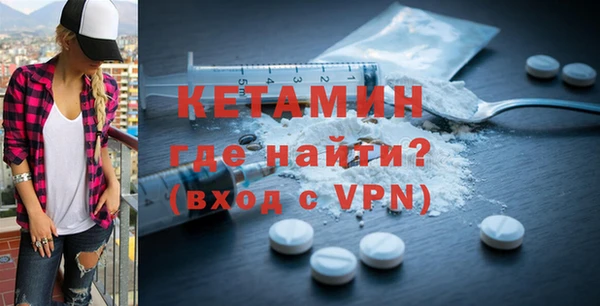 молекула духа Верхний Тагил