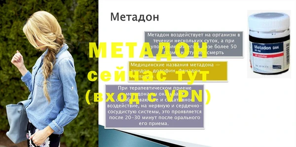 метадон Верхнеуральск