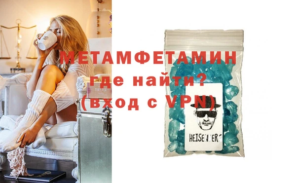 молекула духа Верхний Тагил