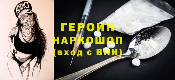 тгк Верея