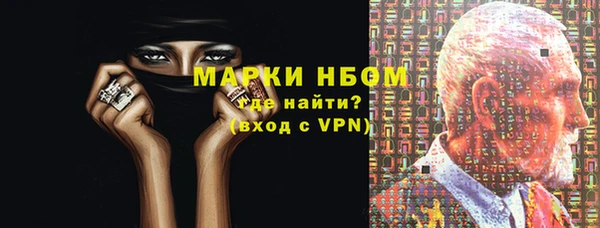 тгк Верея