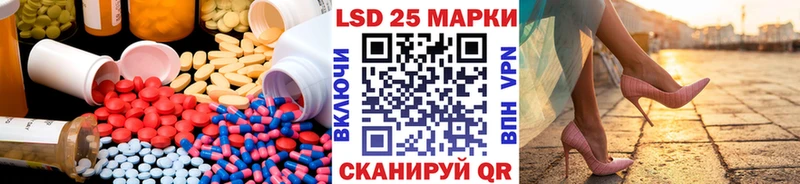 LSD-25 экстази ecstasy дарк нет телеграм Александровское купить сайты