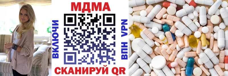 цена наркотик  Александровское  МДМА crystal 