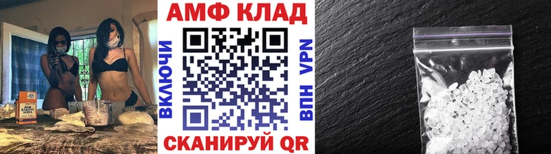 МЕТАМФЕТАМИН мет  гидра сайт  Александровское 