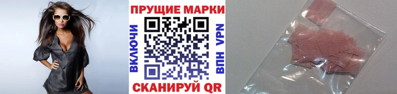 Марки NBOMe 1,5мг  Александровское 