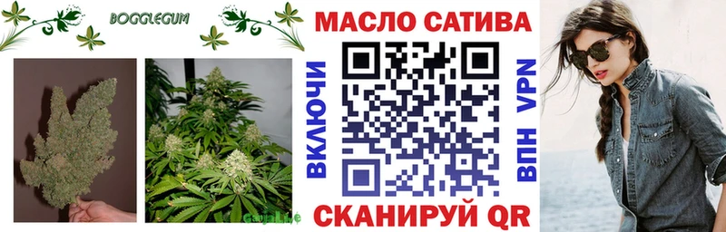 MEGA ONION  Александровское  ТГК THC oil 